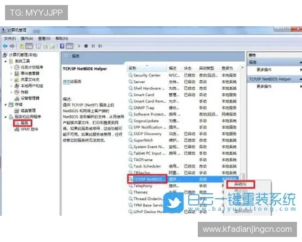 凯发网旗舰厅稳定的系统保障，确保每一位玩家都能享受流畅顺畅的游戏体验