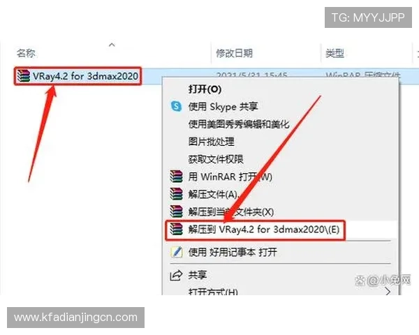 无需付费即可获取凯发客户端免费下载安装完整步骤与安全保障